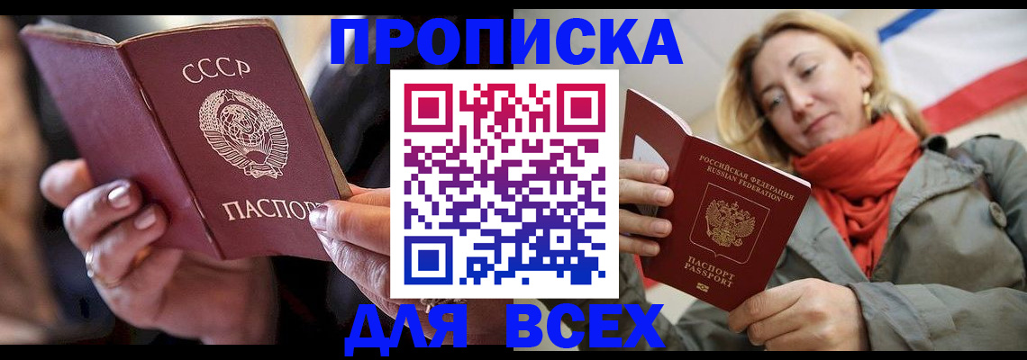 временная регистрация адрес в Кулебаки