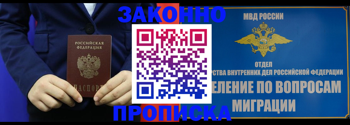 найти адрес прописки в Кулебаки